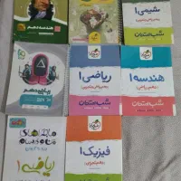 کتاب کار ، کتاب کمک درسی، کتاب کنکور|کتاب و مجله آموزشی|تهران, مینی‌سیتی (شهرک نفت)|دیوار