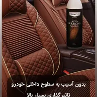 محلول معجزه گر صفر شویی دوراکلین|مواد شوینده و دستمال کاغذی|اهواز, فولادشهر|دیوار