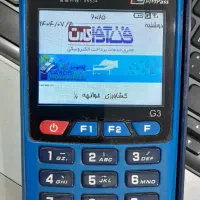 کارتخوان|فروشگاه و مغازه|جم, |دیوار