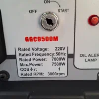 موتور برق GGC900M هفت کیلو وات|ماشینآلات صنعتی|عسلویه, |دیوار