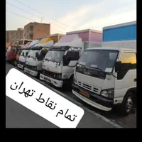 اتوباراسباب کشی حمل اثاثیه منزل چیتگر پونک ستارخان|خدمات حمل و نقل|تهران, نواب|دیوار