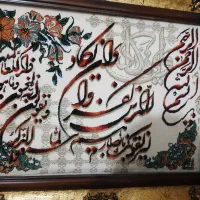 تابلو وزیبا