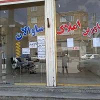 یه خانم برای همکاری در دفتر نیازمندیم