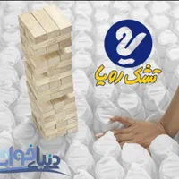 تشک رویا   اولترا   ۴   دونفره