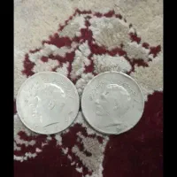 سکه شاهی|کلکسیون سکه، تمبر، اسکناس|قم, پردیسان|دیوار