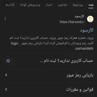 کار در منزل با کلیک بر روی تبلیغات  کد معرف ۲۶۶۱۸|کارت هدیه و تخفیف|تهران, آشتیانی|دیوار