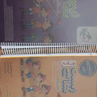 کتاب زیست پینوکیو