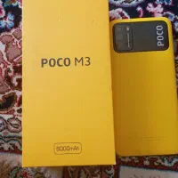 پوکو ام تری