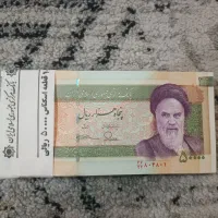 اسکناس نو