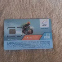 ۰۹۱۳۴۶۹۰۴۵۶