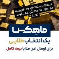 توزیع و ارسال مرسولات پستی