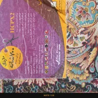 2 عدد فرش 12 متری/دستبافت گونه|فرش|شاهین‌شهر, ۹ دی|دیوار