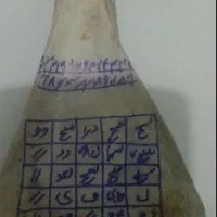 دعا ، سرکتاب ، کارگشایی ، استخاره ، تضمینی|کتاب و مجله مذهبی|تهران, علم و صنعت|دیوار