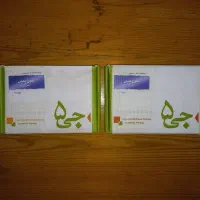 جی برگ حقوق وکالت ارشد|کتاب و مجله آموزشی|گرگان, |دیوار