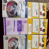 کتاب کنکوری