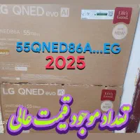 ال ای دی ال جی ۵۵ اینچ qned86A تولید۲۰۲۶ حرفه ای