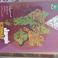 کتاب فرمول ۲۰