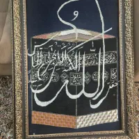 تابلو فرش|تابلو فرش|تهران, جنت‌آباد شمالی|دیوار
