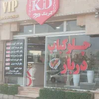 واگذاری رستوران بالوازم دوتاشعبه. واگذار میشه