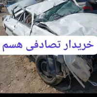 معاوضه خودرو تصادفی چپی شما با سالم و نقدی