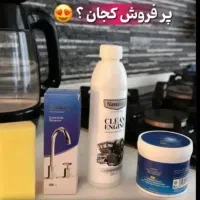 محصولات شوینده نانو|لوازم نظافت|آستارا, |دیوار