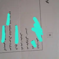 کارت ملی گمشده