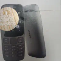 گمشده گوشی نوگیا