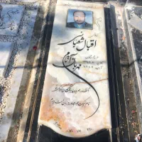 سنگ قبر کیفیت ۱|عمده‌فروشی|تهران, چیتگر شمالی|دیوار