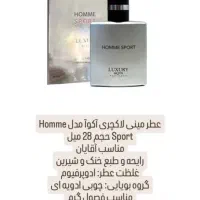 محصولات آرایشی و پوستی|آرایشی، بهداشتی، درمانی|اصفهان, شهرک کاوه|دیوار