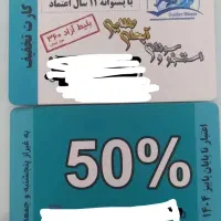 بلیط استخر