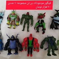 اسباب بازی|اسباب‌بازی بچه|تهران, امام زاده حسن|دیوار