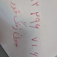 ۰۹۱۲۲۹۶۷۱۶۹