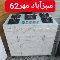 اجاق گاز
