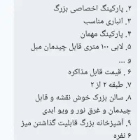 یک باب اپارتمان۹۸ متر مفید تو شهر قم امکانات کامل|فروش آپارتمان|قم, حاج زینل|دیوار