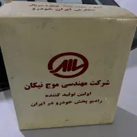 پخش فابریک ایران‌خودرویی