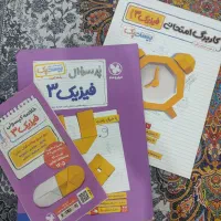 کتاب درسی