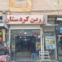 اجاره مغازه پاساژ زرین