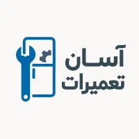 تعمیر کلیه لوازم خانگی