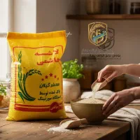 برنج ایرانی سرلاشه ی هاشمی گیلان