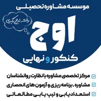منشی جذب تلفنی