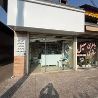 اجاره مغازه۱۴متری خیابان سرچشمه بغل رستوران نارنج