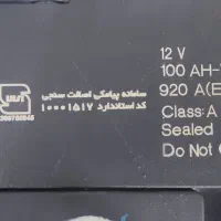 باتری 100امپر|قطعات یدکی و لوازم جانبی|اصفهان, فجر|دیوار