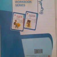 کتاب کار ریاضی مبتکران پنجم|لوازم التحریر|اصفهان, خواجو|دیوار