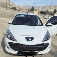 207   مدل 1403