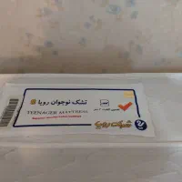 تشک تخت نوجوان