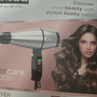 سشوار نو آکبند داخل جعبه نوال