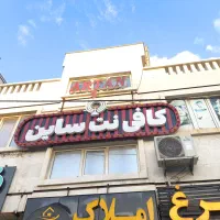 رهن و اجاره مغازه بر مولانا قبل از چهار راه امام