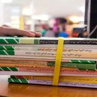 کتاب درسی حسابداری