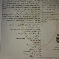 زیست جامع کنکوری|کتاب و مجله آموزشی|شیراز, ملاصدرا|دیوار