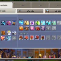 اکانت  کلش 191  175|کنسول، بازی ویدئویی و آنلاین|فولادشهر, C3|دیوار